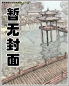 四级没过之后[西幻]