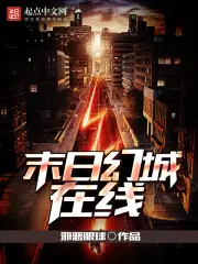 都市无敌战神