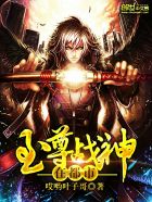 谁曾许你天荒地老