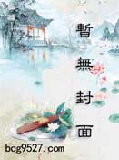 女配总是被穿越