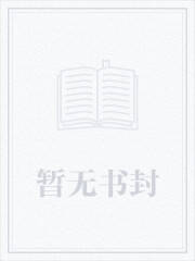 繁花落尽执手轮回